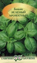 Пряность Базилик Зеленый Ароматный среднеранний 0,3гр Гавриш/ЦВ