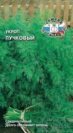 С Укроп Пучковый среднеспелый 2гр Седек/ЦВ