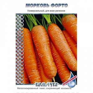 Морковь Форто среднеранняя КОЛЬЧУГА 2гр НК/ЦВ