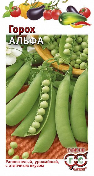 Горох Альфа лущильный, раннеспелый 10гр Гавриш/БП