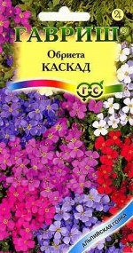 Обриета Каскад смесь до 15см, мног 0,05гр Гавриш/ЦВ