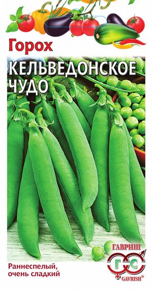 Горох Кельведонское Чудо лущильный, раннеспелый 10гр Гавриш/БП 1/20