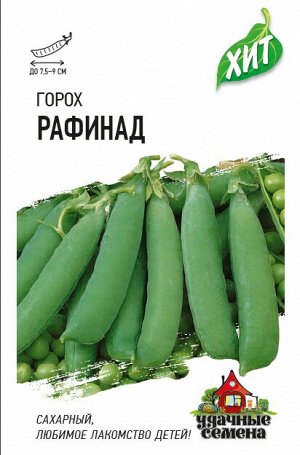 Горох Рафинад сахарный, среднепоздний ХИТ 6гр Гавриш/ЦВ