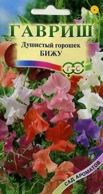 Душистый горошек Бижу низкор смесь, 30см, однол 0,5гр Гавриш/ЦВ