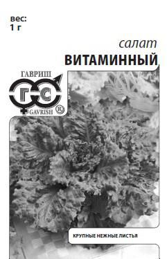 С Салат Витаминный листовой, среднеспелый, зеленый 0,5гр Гавриш/БП