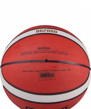 Мяч баскетбольный B6G2000 №6