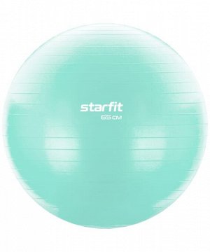 Фитбол STARFIT Core GB-104 антивзрыв, 1000 гр, мятный, 65 см