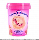 Мороженое Бейсбольный орешек 1000 мл. Baskin Robbins