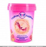Мороженое Бейсбольный орешек 1000 мл. Baskin Robbins
