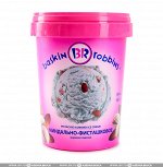 Мороженое Миндально-фисташковое 1000 мл. Baskin Robbins
