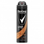 Дезодорант спрей муж. Rexona Антибактериальный эффект 150мл.