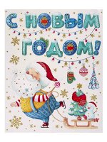 Новогоднее оконное украшение Довольный Дед Мороз, 30x38