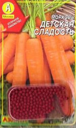 Морковь Детская сладость (Код: 73379)