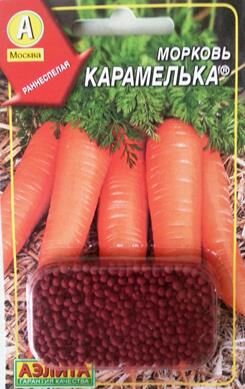 Морковь Карамелька (Код: 82333)