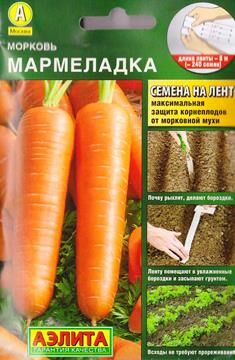 Морковь Мармеладка (Код: 83283)