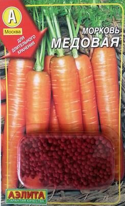 Морковь Медовая (Код: 82334)