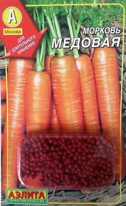 Морковь Медовая (драже) (Код: 82334)