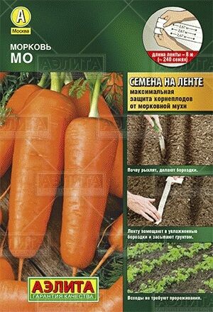 Морковь Мо (лента) (Код: 82354)