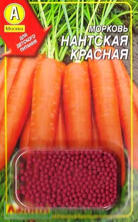 Морковь Нантская красная (Код: 83133)