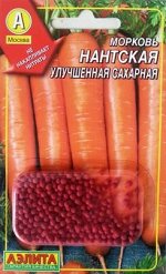 Морковь Нантская улучшенная сахарная (Код: 82353)