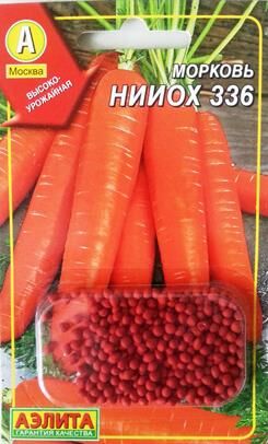 Морковь НИИОХ (Код: 82337)