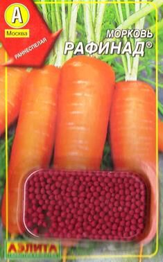 Морковь Рафинад (Код: 83279)