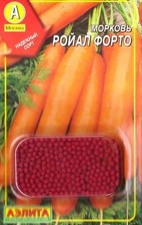 Морковь Ройал Форто (Код: 83134)