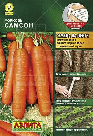 Морковь Самсон (лента) (Код: 12416)