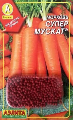 Морковь Супер Мускат (Код: 82341)