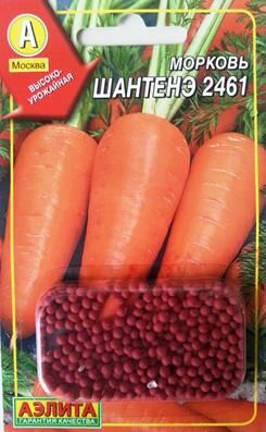 Морковь Шантанэ 2461 (Код: 82342)