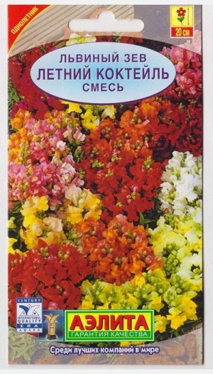 Львиный зев Летний коктейль (смесь) (Код: 11512)