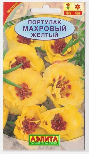 Портулак Махровый Желтый (Код: 6705)