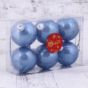 Набор шаров пластик d-6 см, 6 шт "Сияющий блеск" голубой