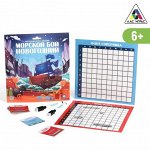 Стратегическая игра «Новогодний морской бой» с фантами