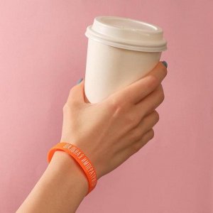 Силиконовый браслет "Шальная императрица" женский, цвет оранжевый, 18 см