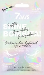 Vilenta 7 DAYS SHINE BOMBITA Голографические гидрогелевые патчи для глаз HYPNOTIC, 2,36 г ©