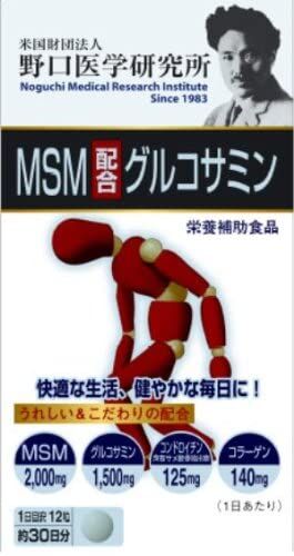 MEIJI Yuuki Pharmaceutical Value Glucosamine 2400 Super EX Approx - комплекс для поддержки суставов с MSM и экстрактом акульего хряща