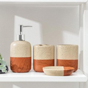 Набор аксессуаров для ванной комнаты «Микаса», 4 предмета (мыльница, дозатор для мыла, 2 стакана), цвет бежевый