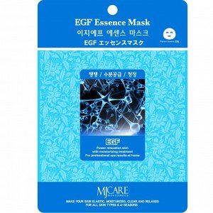 MJCARE Тканевая маска-эссенция для лица с эпидермальным фактором роста MJCARE EGF ESSENCE MASK, 23 г