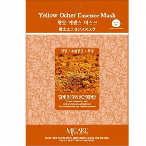 MJCARE Тканевая маска-эссенция для лица с желтой охрой MJCARE YELLOW OCHER ESSENCE MASK, 23 г