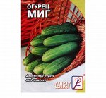 Семена Огурец &quot;Миг&quot;, 0,5 г