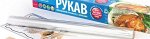 Рукав для запекания с клипсами HOMEX &quot;Очень Длинный&quot;