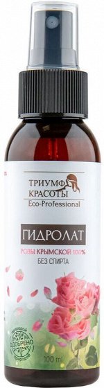 100% гидролат розы крымской, 100 мл
