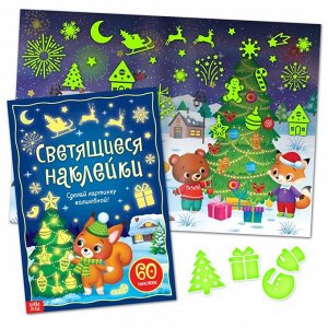 Новогодний набор 2022 "Буква-Ленд", 12 книг в подарочной коробке