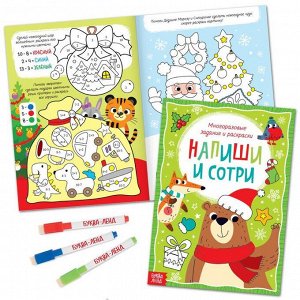 Новогодний набор 2022 "Буква-Ленд", 12 книг в подарочной коробке
