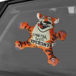 Автоигрушка на присосках «Ты что, крейзи?», 20 см