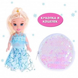 Куколка - малышка с кошельком «Сказочного Нового года»
