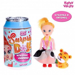 Куколка-сюрприз «Surprise doll» новогодняя с питомцем