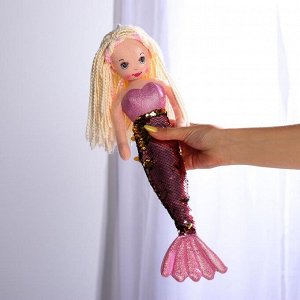 Кукла «Русалочка Лея», 43 см