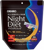 Orihiro Night Diet - жиросжигающая ночная диета